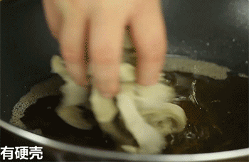 【孜然面筋】炸面筋