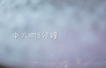 【自制糖醋排】焖煮