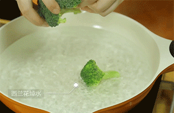 【蘑菇奶油焗面】西兰花焯水