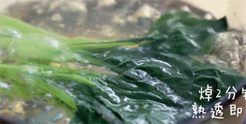 【陈香卤肉饭】烫青菜