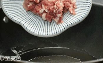 【五福肉酱】炒肉丁