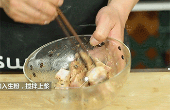 【豉油蒸排骨】搅拌