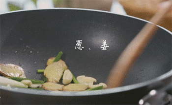 【梅香小排】炒香葱姜