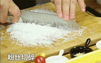 【蒜蓉粉丝虾】粉丝切碎