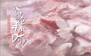 【焖羊肉】氽血水