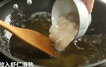 【虾爆鳝】炸虾仁