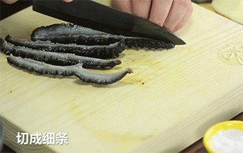 【葱烧海参】海参切条