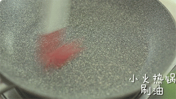 【番茄蛋饺】摊蛋饼