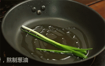 【沙爹金钱肚】熬葱油