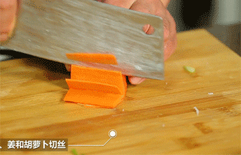 【葱姜牛百叶】胡萝卜切丝