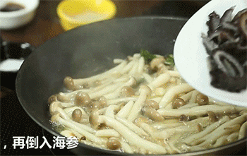 【海参蟹味菇】加入海参