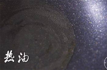 【水煮鱼片】淋油