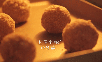 【黄金土豆球】烤