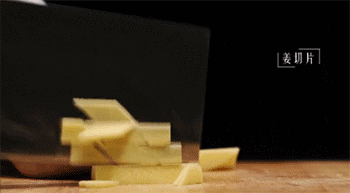 【韩式辣酱鱿鱼】切姜片