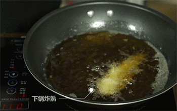 【浇汁小黄鱼】炸小黄鱼