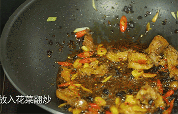 【干锅花菜】加入花菜