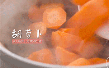 【焖羊肉】倒入胡萝卜