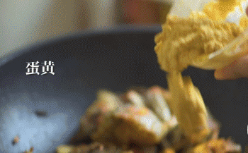 【蛋黄焗螃蟹】放入食材