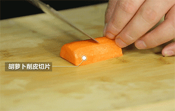 【糖醋藕丁】胡萝卜切片