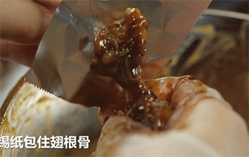 【蜜汁鸡锤】锡纸包裹根骨