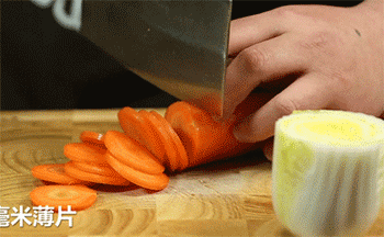 【双鲜金钱肉丸汤】胡萝卜切片