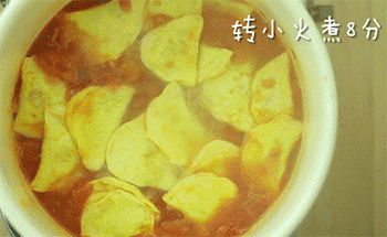 【番茄蛋饺】煮