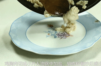 【平菇西兰花】捞出鸡肉