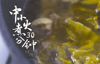 【泡椒酸菜老鸭】炖煮