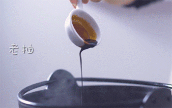 【粉丝煲】 上色