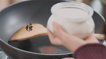 【梅香小排】炒糖色