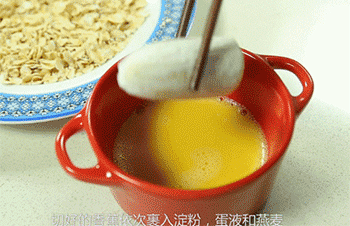 【燕麦脆香蕉】裹蛋液