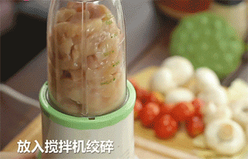 【茄汁鸡肉丸】鸡肉绞碎