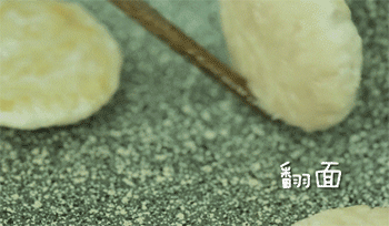 【香煎藕饼】翻面