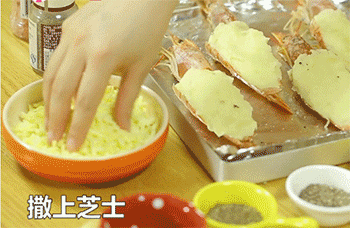 【芝士焗红虾】撒上芝士