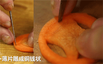 【双鲜金钱肉丸汤】胡萝卜雕成铜钱