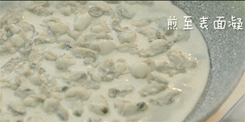 【蚝仔烙】倒入蛋液