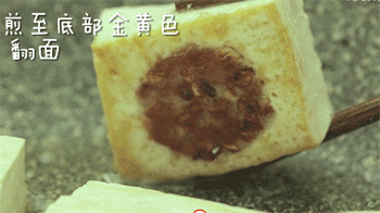 【宝宝版客家豆腐酿】翻面