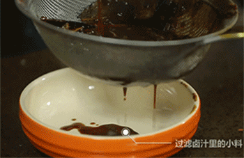 【秘制酱鸭头】过滤酱汁