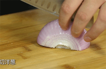 【爆炒鱿鱼卷】洋葱切块