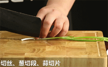 【虾爆鳝】葱切段