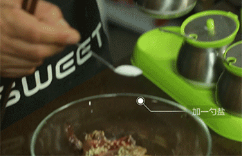 【黑椒牛仔骨】调味