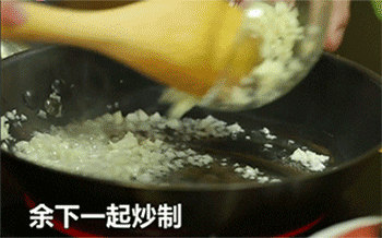 【蒜蓉粉丝虾】爆香