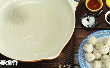 【茄汁鸡肉丸】爆香