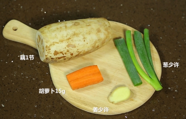 【糖醋藕丁】主要食材