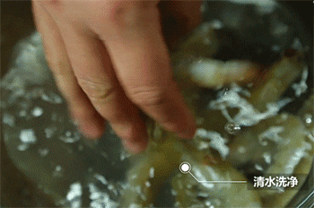 【蛋黄串串虾】清洗虾
