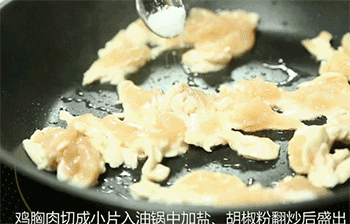 【平菇西兰花】调味