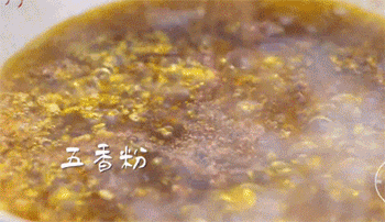 【牛肉酱】加五香粉