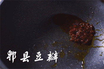 【水煮鱼片】爆香调料