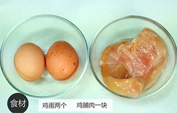 【芙蓉鸡片】主要食材