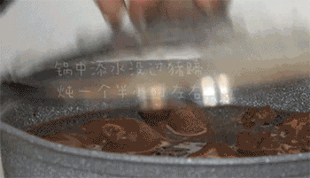 【红烧猪蹄】炖